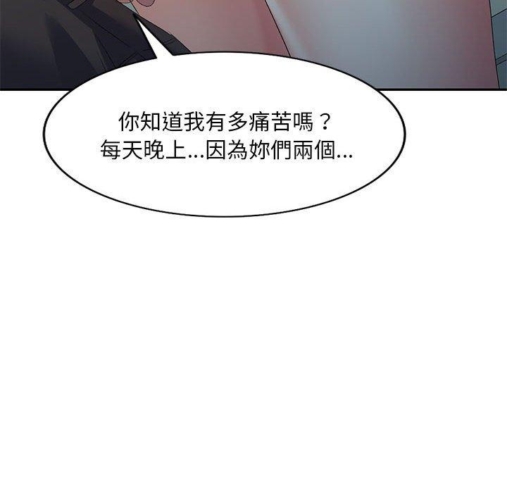 [Manhwa] Exciting life in sojourn Incest, big tits, incompetence#[161P]-26