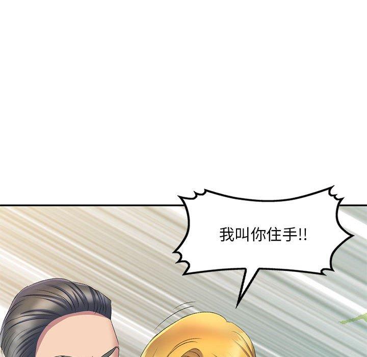 [Manhwa] Exciting life in sojourn Incest, big tits, incompetence#[161P]-27