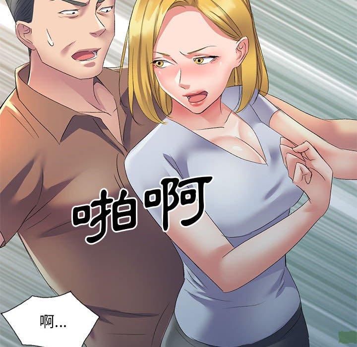 [Manhwa] Exciting life in sojourn Incest, big tits, incompetence#[161P]-28