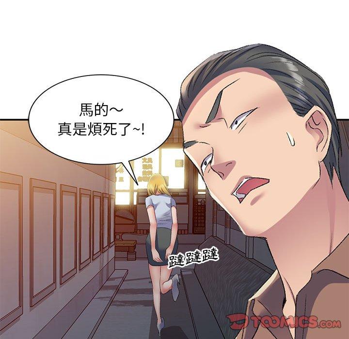 [Manhwa] Exciting life in sojourn Incest, big tits, incompetence#[161P]-30