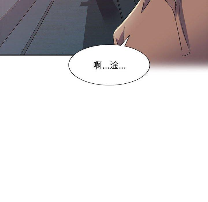[Manhwa] Exciting life in sojourn Incest, big tits, incompetence#[161P]-31