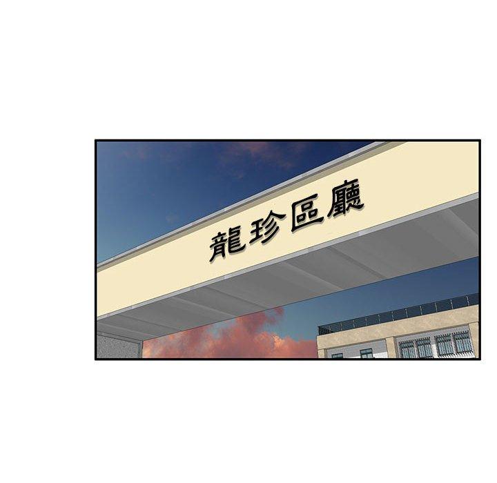 [Manhwa] Exciting life in sojourn Incest, big tits, incompetence#[161P]-33