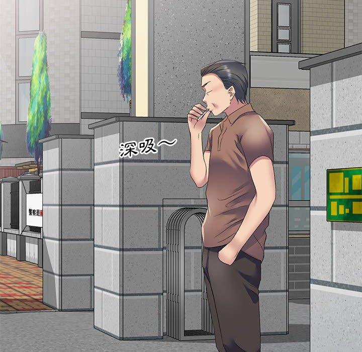 [Manhwa] Exciting life in sojourn Incest, big tits, incompetence#[161P]-35