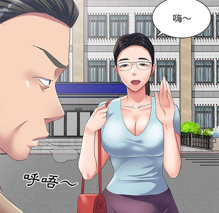 [Manhwa] Exciting life in sojourn Incest, big tits, incompetence#[161P]-38