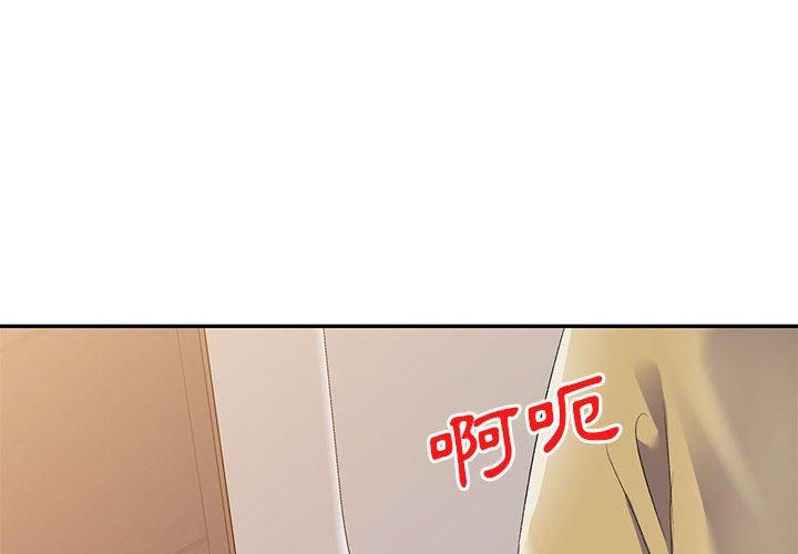 [Manhwa] Exciting life in sojourn Incest, big tits, incompetence#[161P]-4