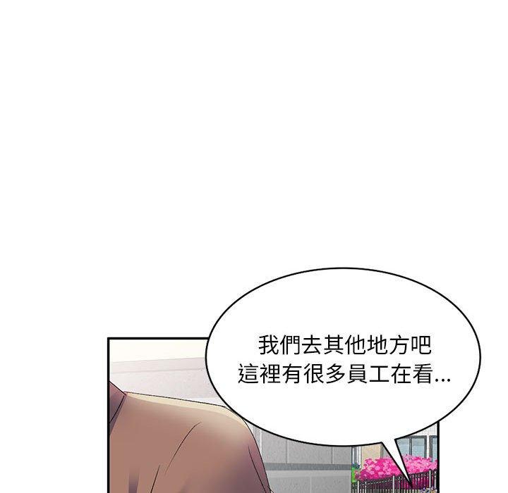 [Manhwa] Exciting life in sojourn Incest, big tits, incompetence#[161P]-40