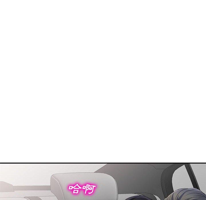[Manhwa] Exciting life in sojourn Incest, big tits, incompetence#[161P]-45
