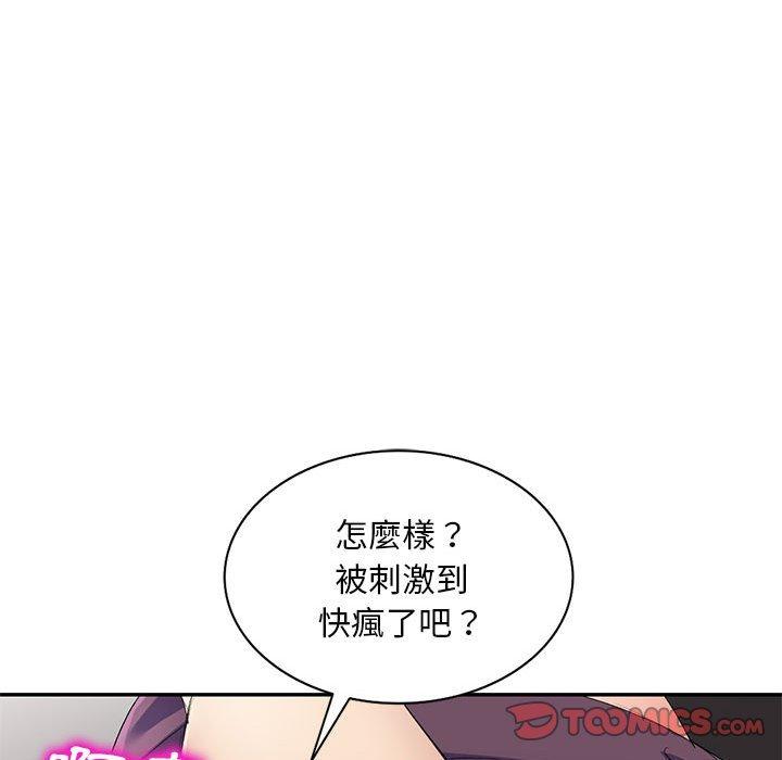 [Manhwa] Exciting life in sojourn Incest, big tits, incompetence#[161P]-48