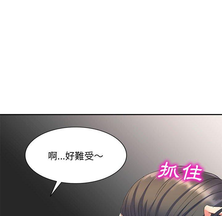 [Manhwa] Exciting life in sojourn Incest, big tits, incompetence#[161P]-51