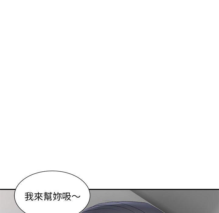 [Manhwa] Exciting life in sojourn Incest, big tits, incompetence#[161P]-54