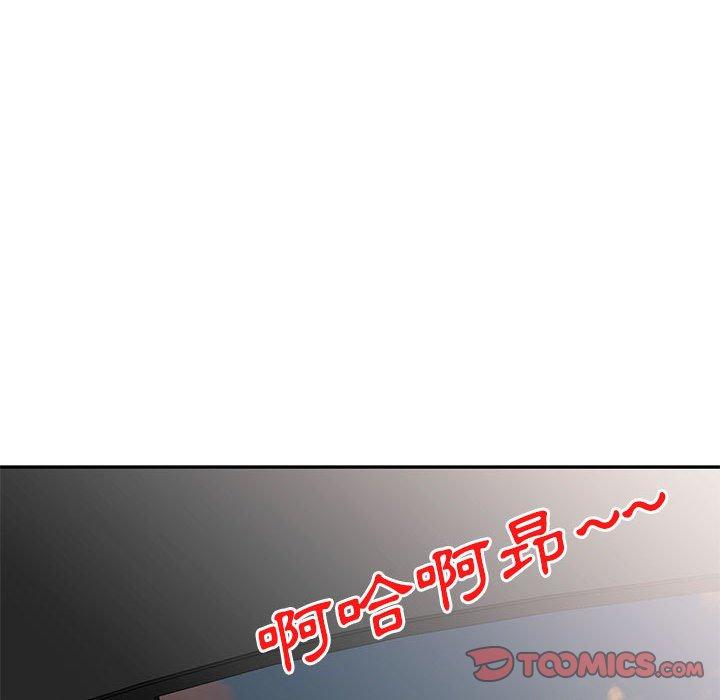 [Manhwa] Exciting life in sojourn Incest, big tits, incompetence#[161P]-57