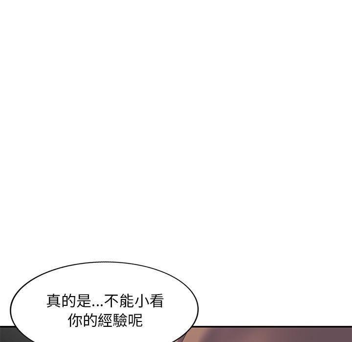 [Manhwa] Exciting life in sojourn Incest, big tits, incompetence#[161P]-60