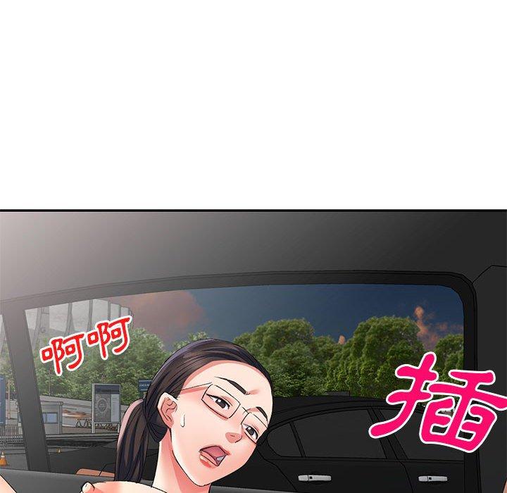 [Manhwa] Exciting life in sojourn Incest, big tits, incompetence#[161P]-63