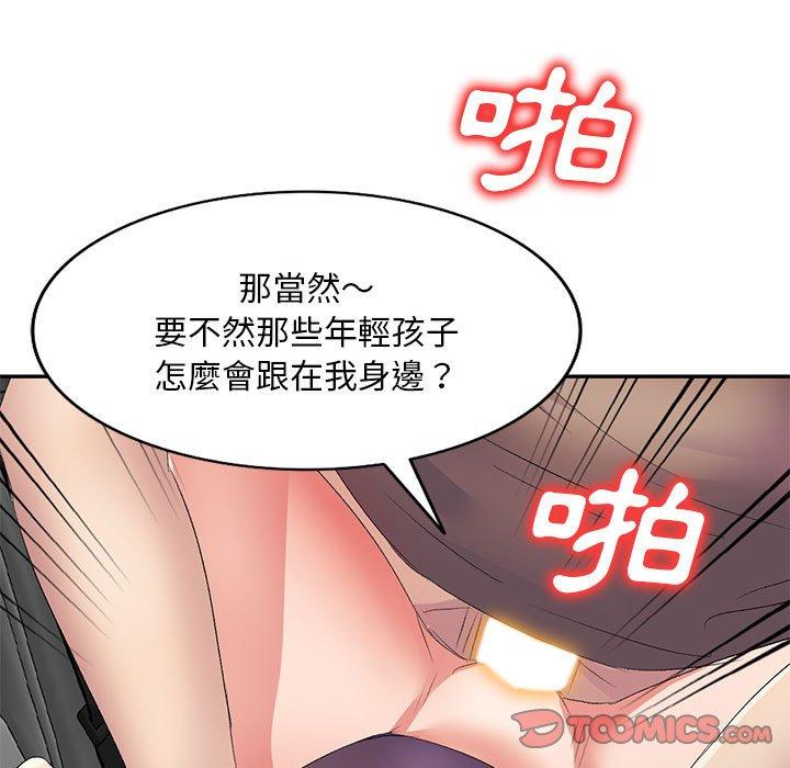 [Manhwa] Exciting life in sojourn Incest, big tits, incompetence#[161P]-66