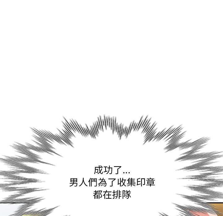 [Manhwa] Exciting life in sojourn Incest, big tits, incompetence#[161P]-7