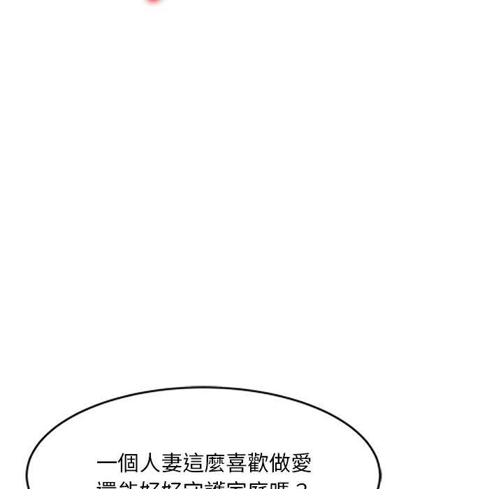 [Manhwa] Exciting life in sojourn Incest, big tits, incompetence#[161P]-70