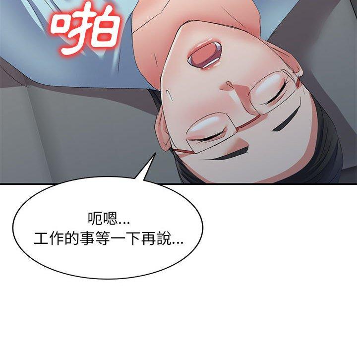 [Manhwa] Exciting life in sojourn Incest, big tits, incompetence#[161P]-75