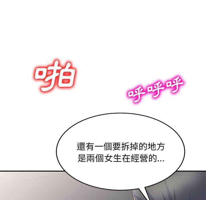 [Manhwa] Exciting life in sojourn Incest, big tits, incompetence#[161P]-76