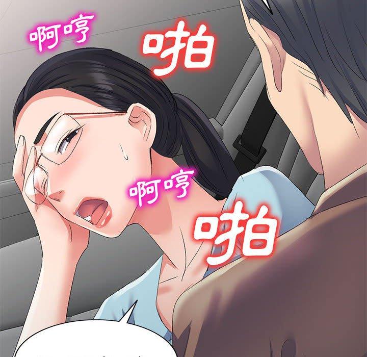 [Manhwa] Exciting life in sojourn Incest, big tits, incompetence#[161P]-77