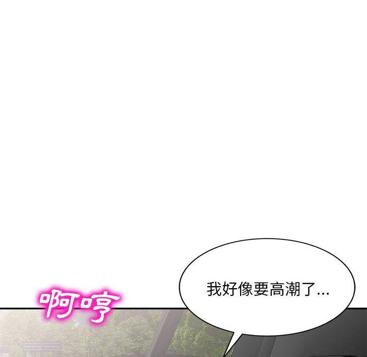 [Manhwa] Exciting life in sojourn Incest, big tits, incompetence#[161P]-81