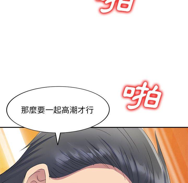 [Manhwa] Exciting life in sojourn Incest, big tits, incompetence#[161P]-84