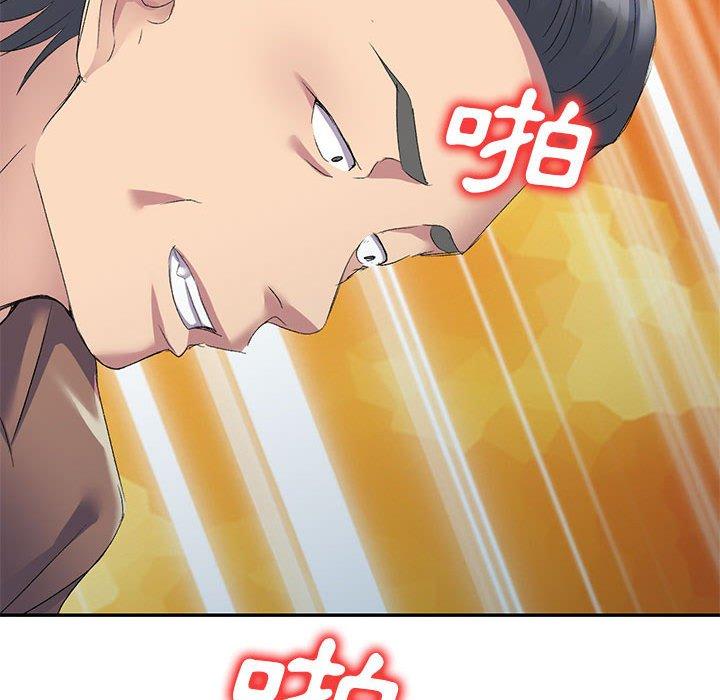 [Manhwa] Exciting life in sojourn Incest, big tits, incompetence#[161P]-85