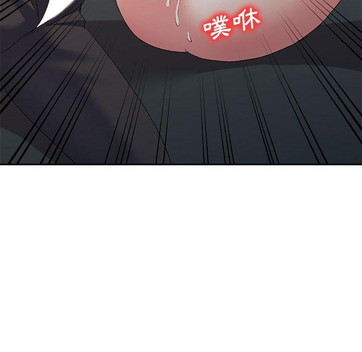 [Manhwa] Exciting life in sojourn Incest, big tits, incompetence#[161P]-88