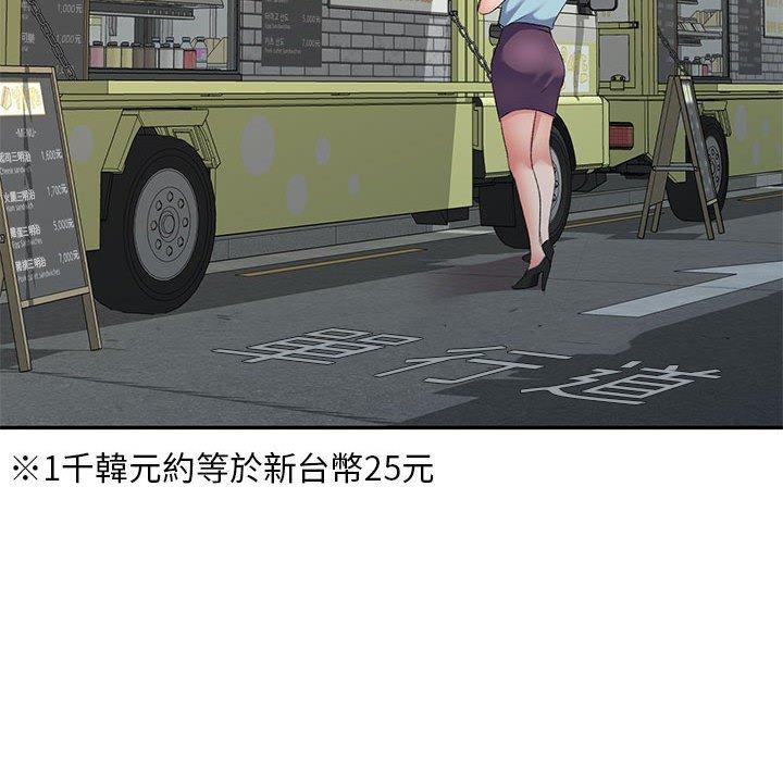 [Manhwa] Exciting life in sojourn Incest, big tits, incompetence#[161P]-96