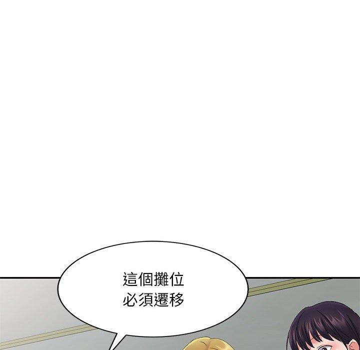 [Manhwa] Exciting life in sojourn Incest, big tits, incompetence#[161P]-97