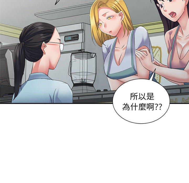 [Manhwa] Exciting life in sojourn Incest, big tits, incompetence#[161P]-98