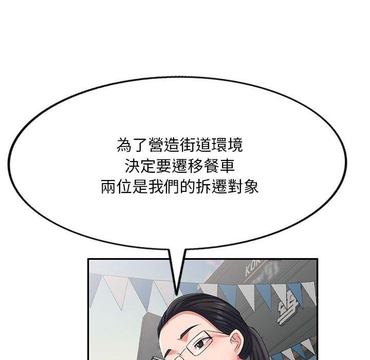 [Manhwa] Exciting life in sojourn Incest, big tits, incompetence#[161P]-99