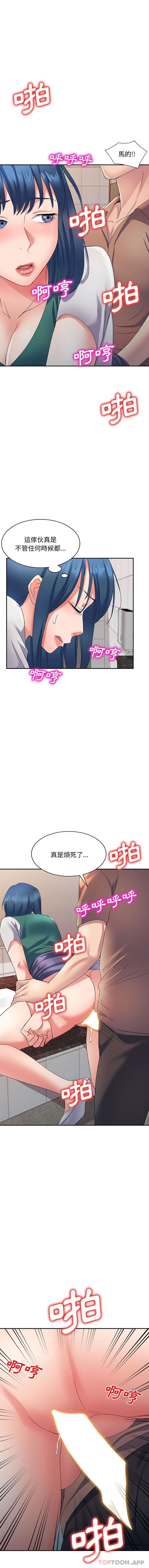 [Manhwa] Exciting life in sojourn Incest, big tits, incompetence#[16P]-12