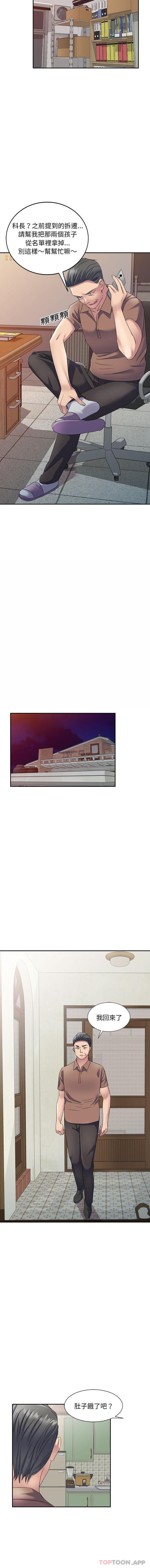 [Manhwa] Exciting life in sojourn Incest, big tits, incompetence#[16P]-14