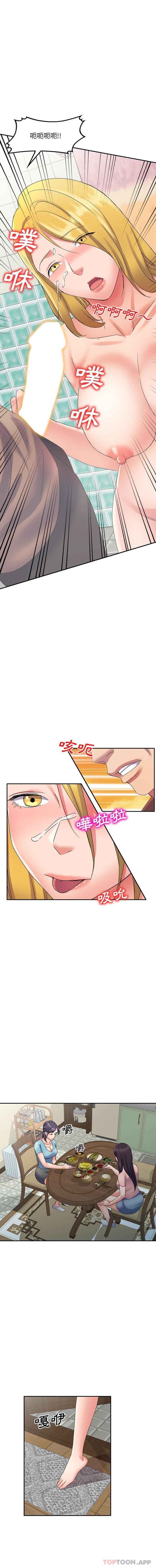 [Manhwa] Exciting life in sojourn Incest, big tits, incompetence#[16P]-10