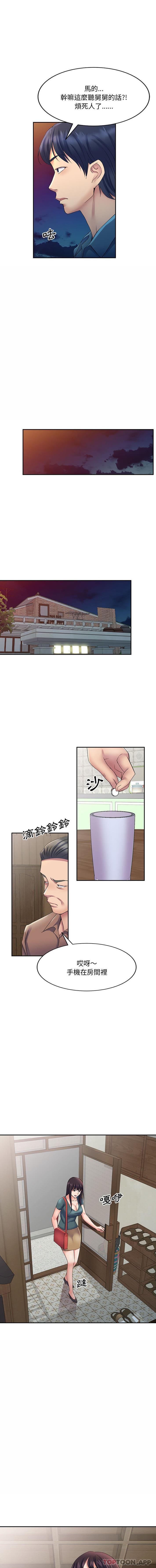 [Manhwa] Exciting life in sojourn Incest, big tits, incompetence#[16P]-15