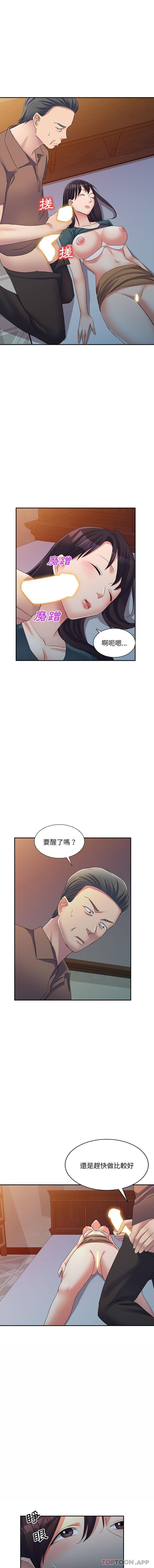 [Manhwa] Exciting life in sojourn Incest, big tits, incompetence#[16P]-1