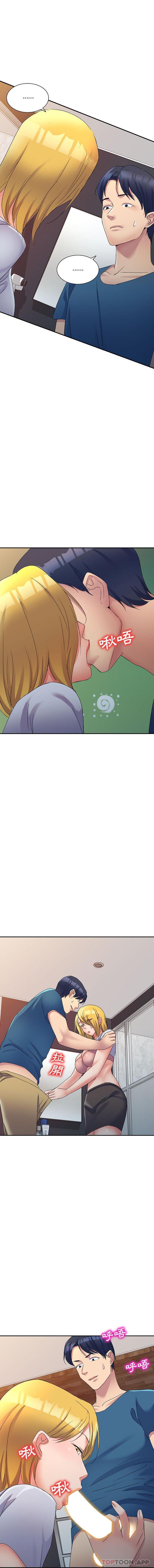 [Manhwa] Exciting life in sojourn Incest, big tits, incompetence#[16P]-11