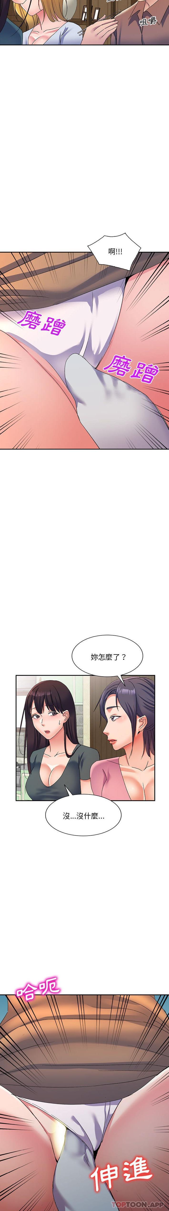 [Manhwa] Exciting life in sojourn Incest, big tits, incompetence#[21P]-11