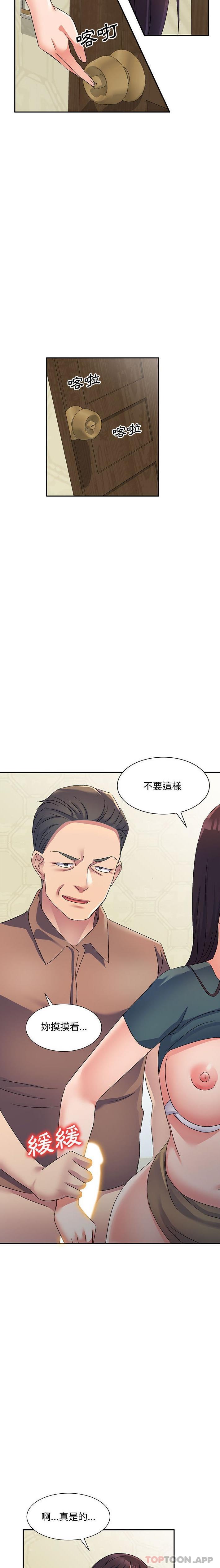 [Manhwa] Exciting life in sojourn Incest, big tits, incompetence#[21P]-19