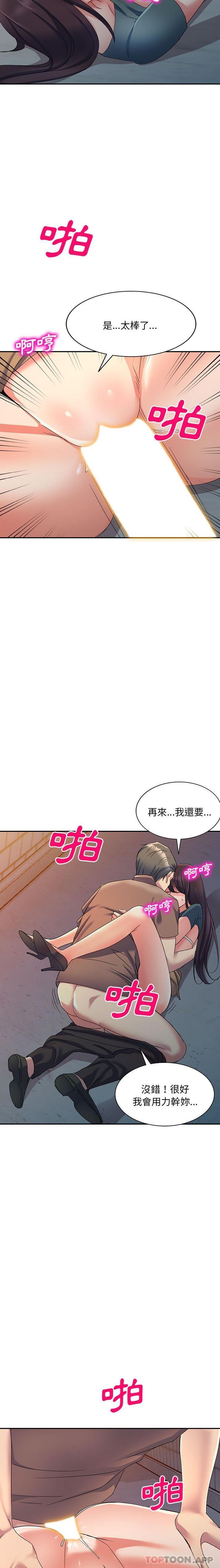 [Manhwa] Exciting life in sojourn Incest, big tits, incompetence#[21P]-4