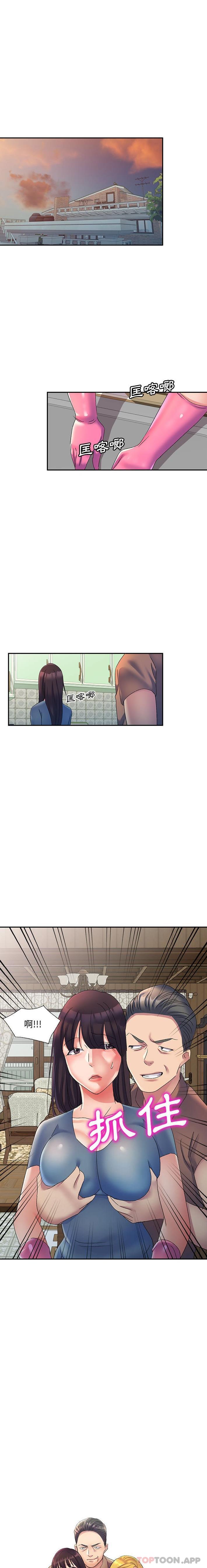[Manhwa] Exciting life in sojourn Incest, big tits, incompetence#[21P]-2