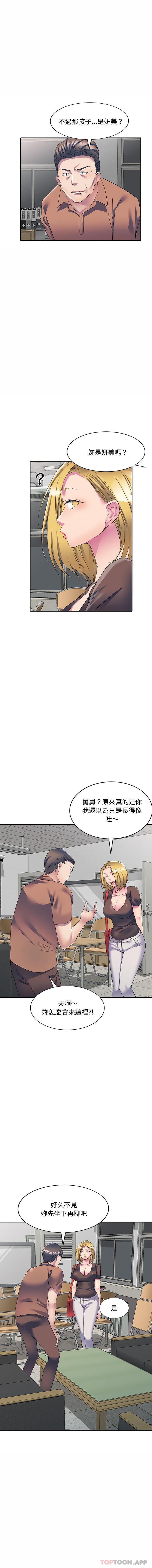 [Manhwa] Exciting life in sojourn Incest, big tits, incompetence#[16P]-11