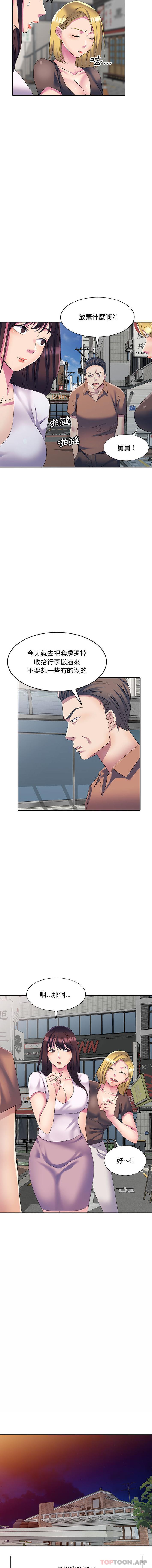 [Manhwa] Exciting life in sojourn Incest, big tits, incompetence#[16P]-14