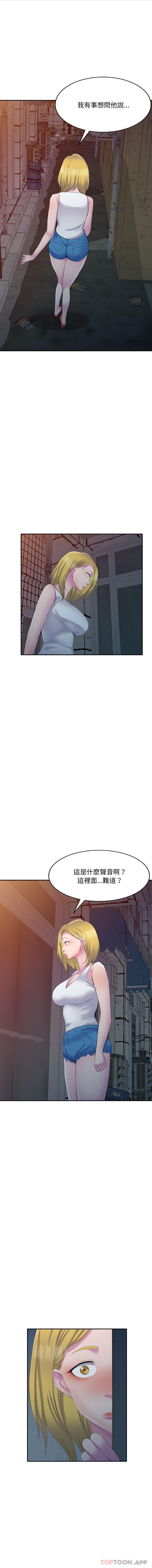 [Manhwa] Exciting life in sojourn Incest, big tits, incompetence#[16P]-2