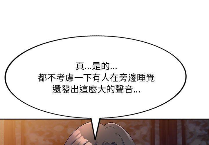 [Manhwa] Exciting life in sojourn Incest, big tits, incompetence#[162P]-1