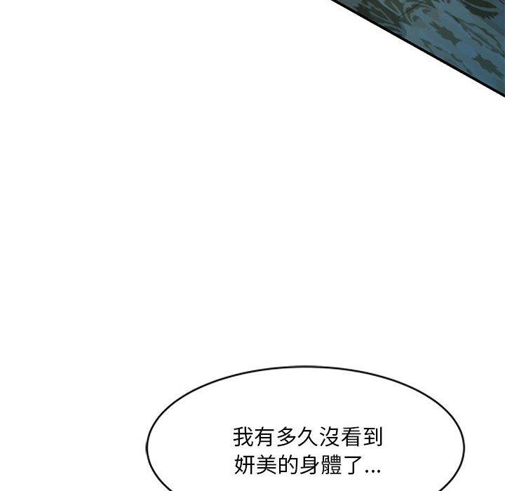 [Manhwa] Exciting life in sojourn Incest, big tits, incompetence#[162P]-10