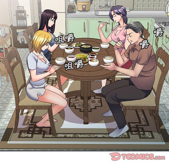 [Manhwa] Exciting life in sojourn Incest, big tits, incompetence#[162P]-100