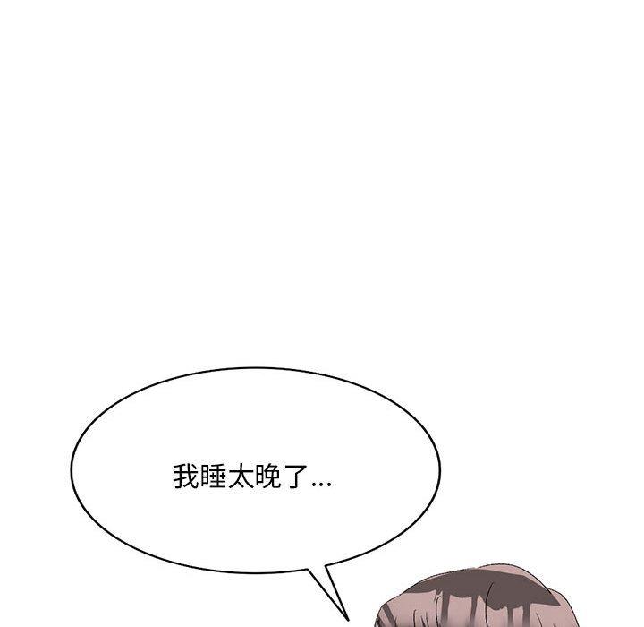 [Manhwa] Exciting life in sojourn Incest, big tits, incompetence#[162P]-101