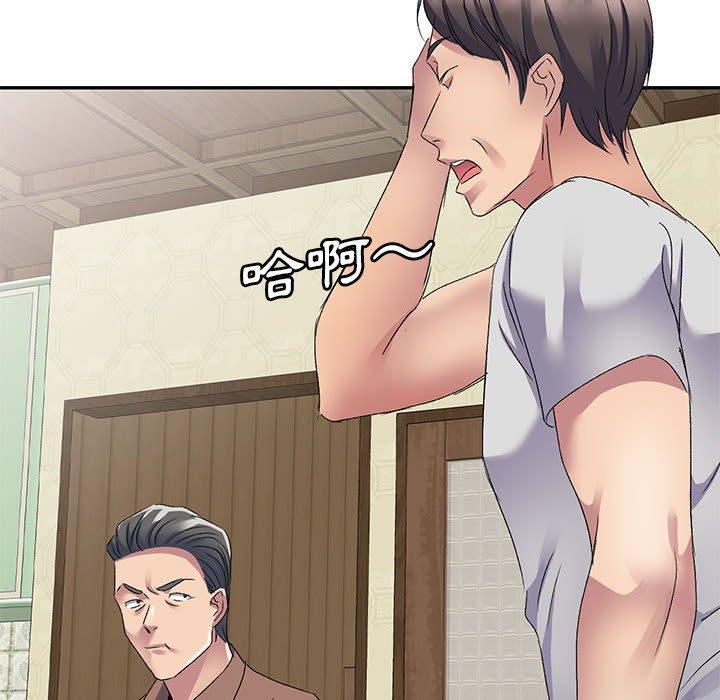 [Manhwa] Exciting life in sojourn Incest, big tits, incompetence#[162P]-102