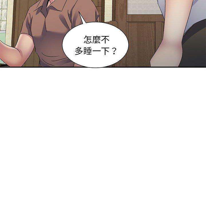 [Manhwa] Exciting life in sojourn Incest, big tits, incompetence#[162P]-103
